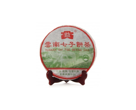 仙桃普洱茶大益回收大益茶2004年彩大益500克 件/提/片